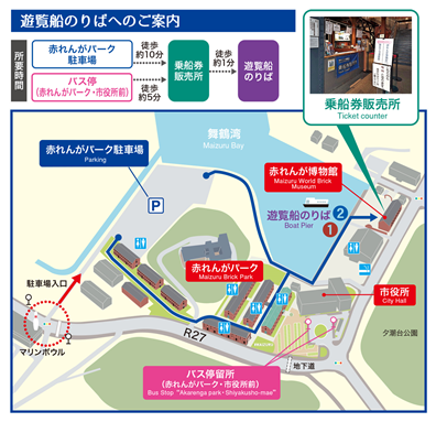 遊覧船のりばへのご案内
